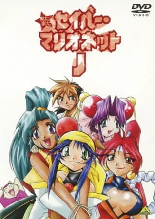 Снова воины-марионетки Джей (1997)