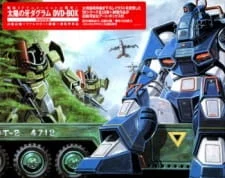 Чоро Кью Даграм (1983)