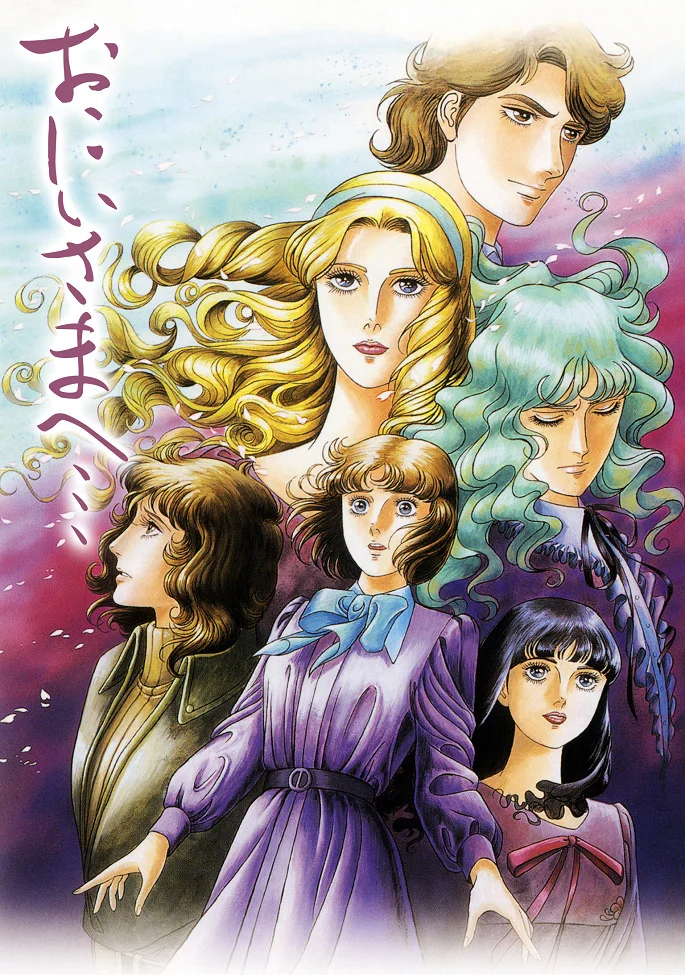 Уважаемый старший брат (1991)