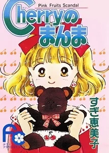 Вишнёвый переполох (1989)