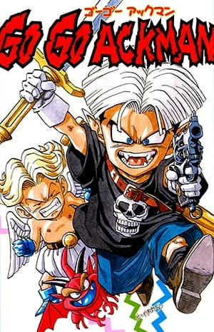 Вперёд, Акман! (1994)