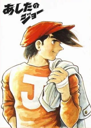 Завтрашний Джо: Пилотные эпизоды (1969)