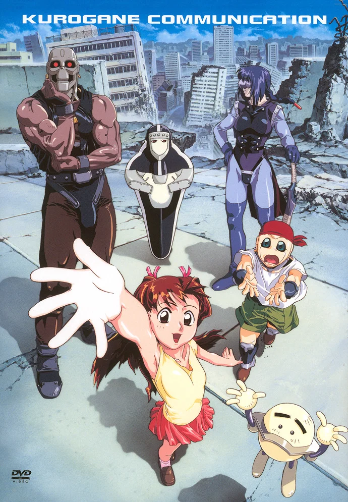 Железная связь (1998)