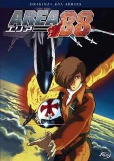 Зона 88 OVA (1985)