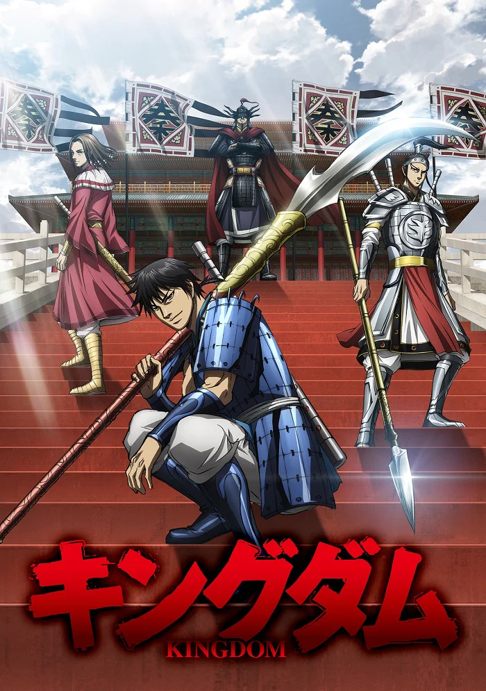 Царство [ТВ-6] (2025)