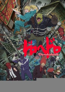 Новый постер и перенос продолжения аниме «Dorohedoro»