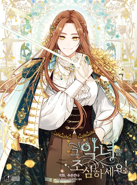 Творческая встреча с художницей Blue Canna в Москве