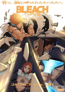 Постер, трейлер и месяц премьеры финальной 4-й части «Bleach: Sennen Kessen-hen»
