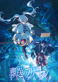 Тизер 2-го сезона «Sousou no Frieren»