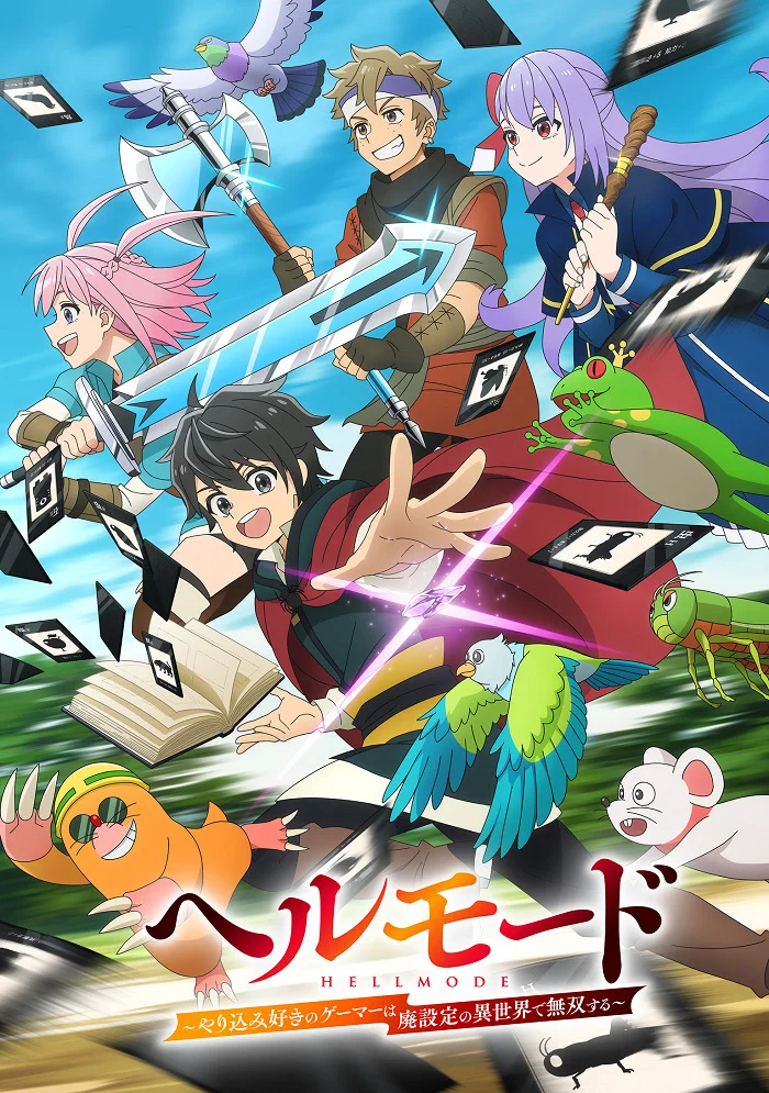 Постер Адский режим (2026)