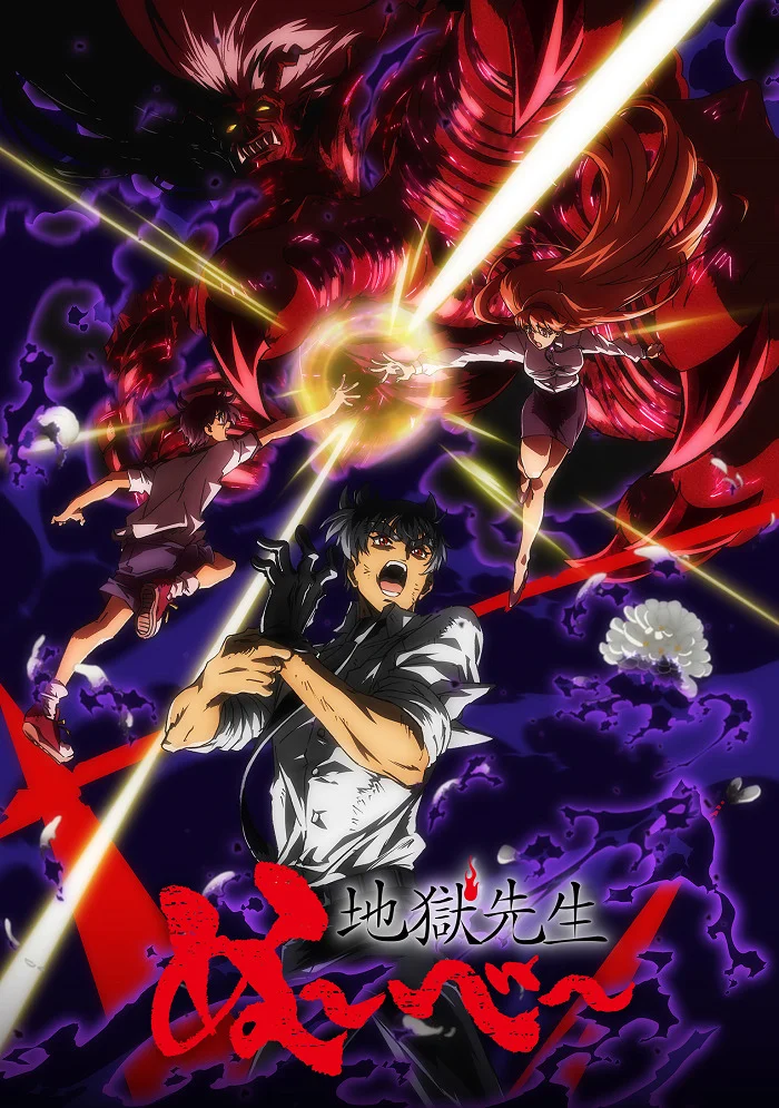 Адский учитель Нубэ [ТВ-2, часть 2] (2026)