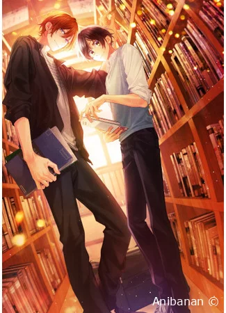 Сасаки и Мияно: Маленькая история, прежде чем я нашёл любовь