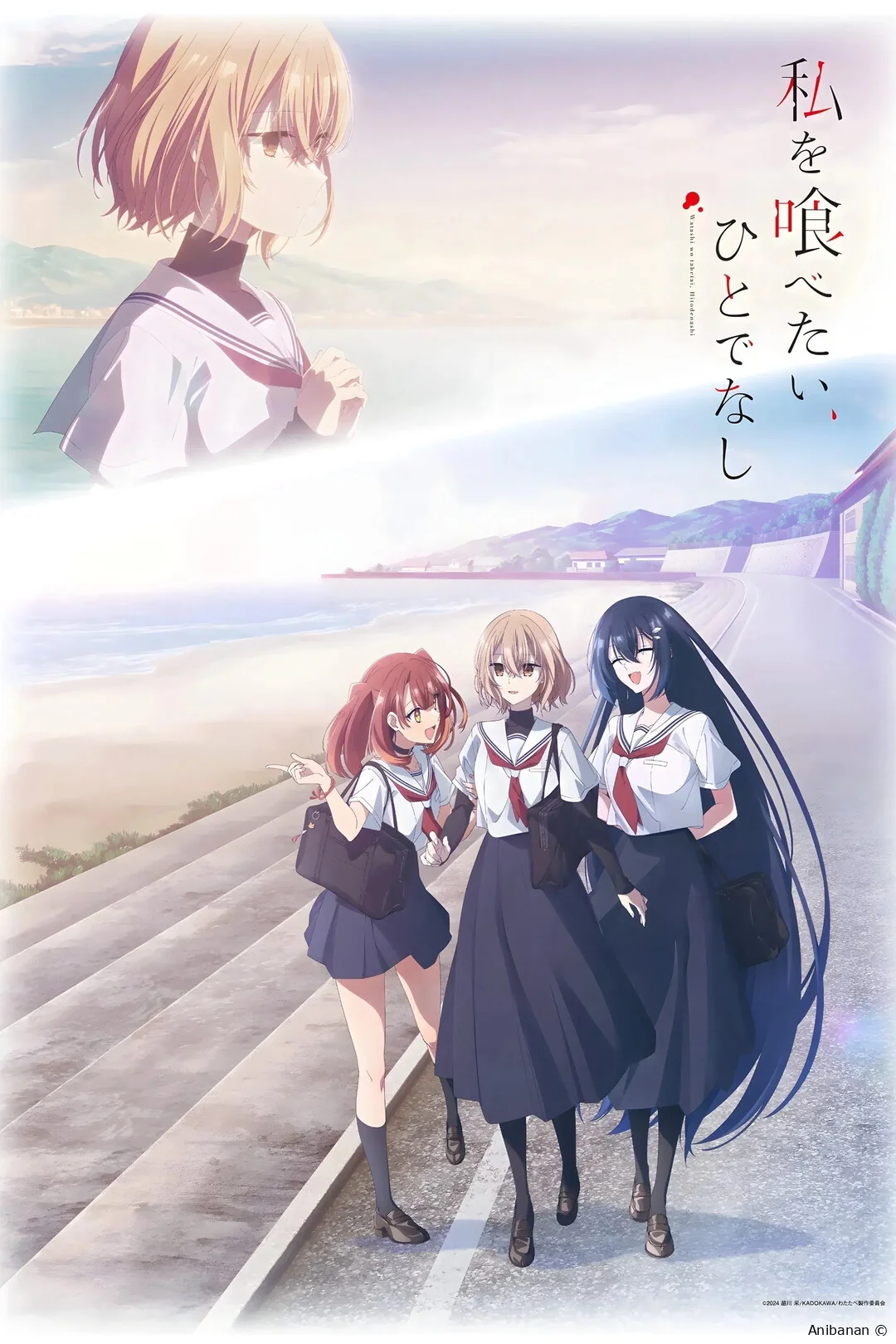 Монстр хочет съесть меня