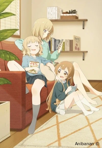 Сёстры Омуро: Дорогие сёстры