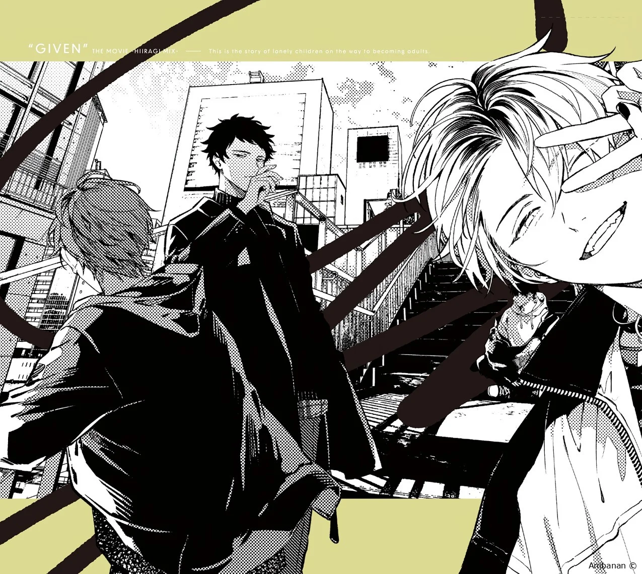 Дарованный: Микс Хираги — Спецвыпуски