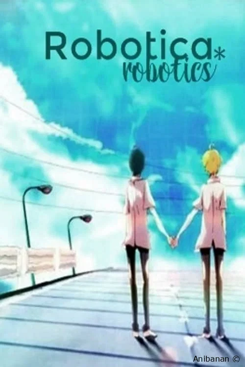 Робототехника * робототехники