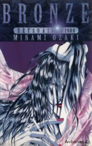 Бронза: Обречённая любовь 2