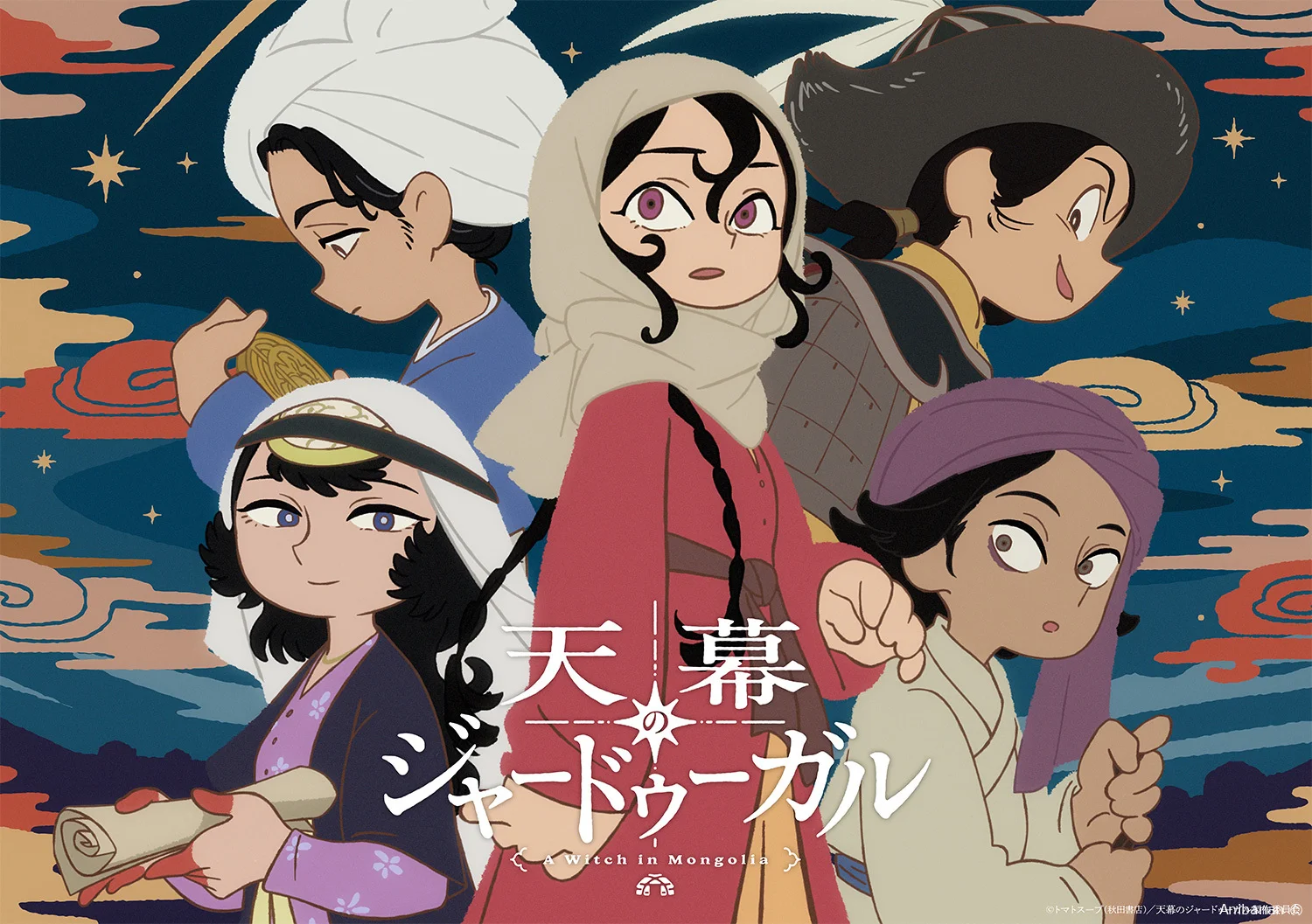 Постер и трейлер «Tenmaku no Jaadugar»