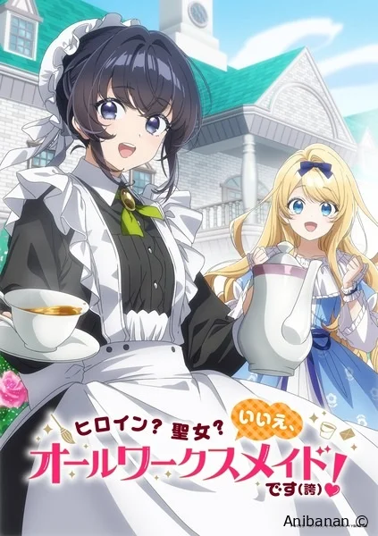Трейлер и месяц премьеры «Heroine? Seijo? Iie, All Works Maid desu (Hokori)!»