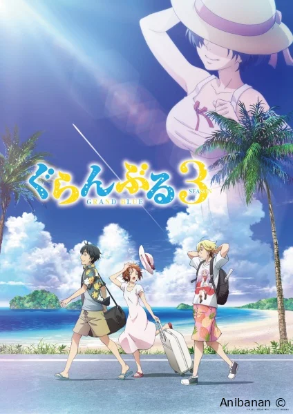 Первый трейлер 3-го сезона «Grand Blue»