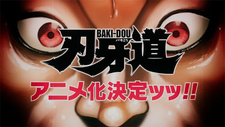 Анонс 2-й части «Baki-dou»