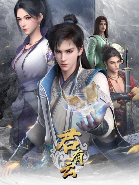 Клятва мастера