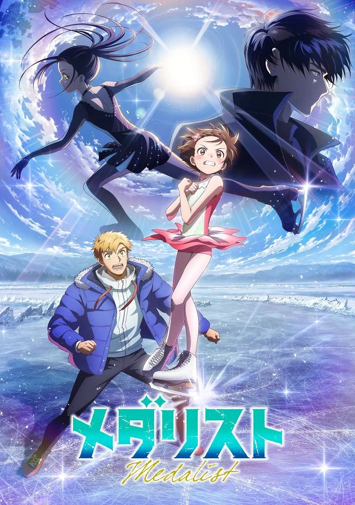 Медалистка 2