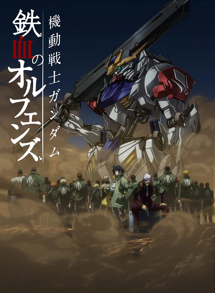 Мобильный воин Гандам: Железнокровные сироты 2