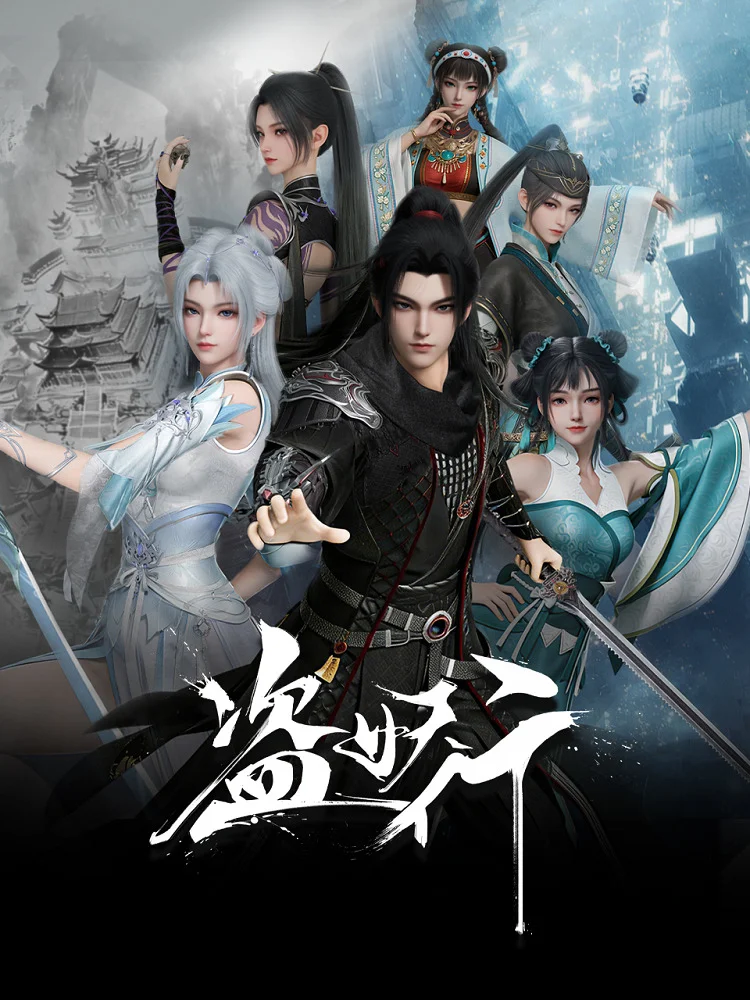 Похитители под прикрытием (2026)