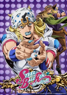 Трейлер и год премьеры 2-й стадии «JoJo no Kimyou na Bouken Part 7: Steel Ball Run»