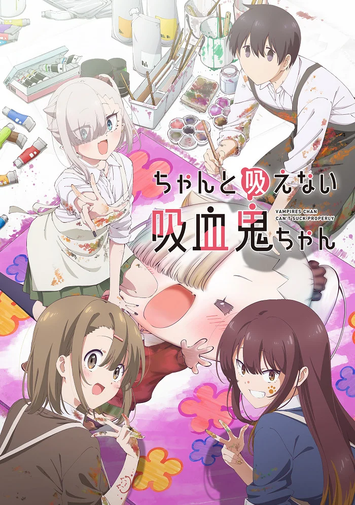 Вампир не умеет правильно сосать