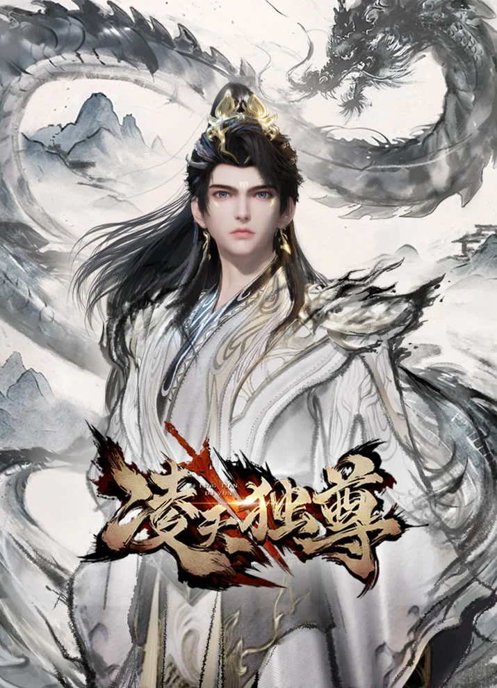 Вознёсшийся над небесами