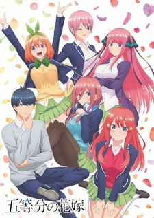 Аниме «5-toubun no Hanayome» получит новую OVA и новый сезон