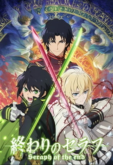 Анонс финала манги «Owari no Seraph»