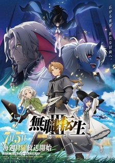 Постер  3-го сезона «Mushoku Tensei»