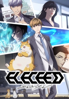Постер и год премьеры «Eleceed»