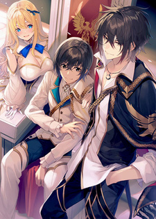 Постер, трейлер и дата премьеры «Saikyou Degarashi Ouji no Anyaku Teii Arasoi»