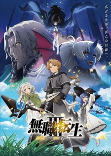 Трейлер 3-го сезона «Mushoku Tensei»