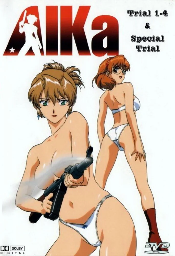 Айка (1997)