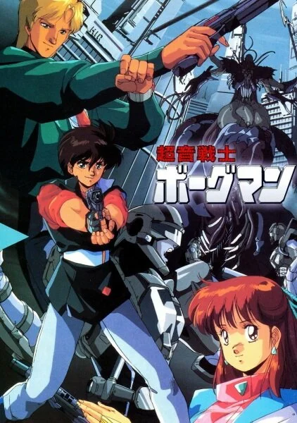 Акустический воин Боргмен (1988)