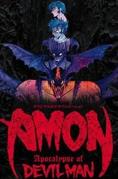 Амон: Апокалипсис Человека-дьявола (2000)