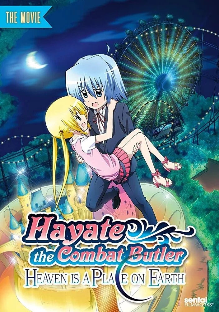 Хаятэ, боевой дворецкий (фильм) (2011)