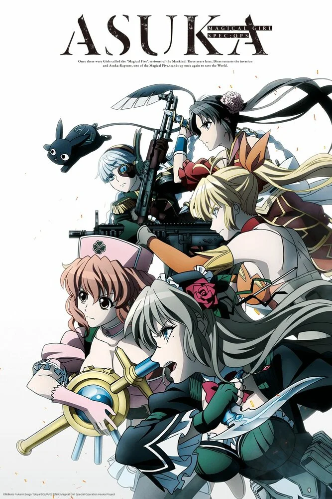 Аска: Волшебница специального назначения (2019)