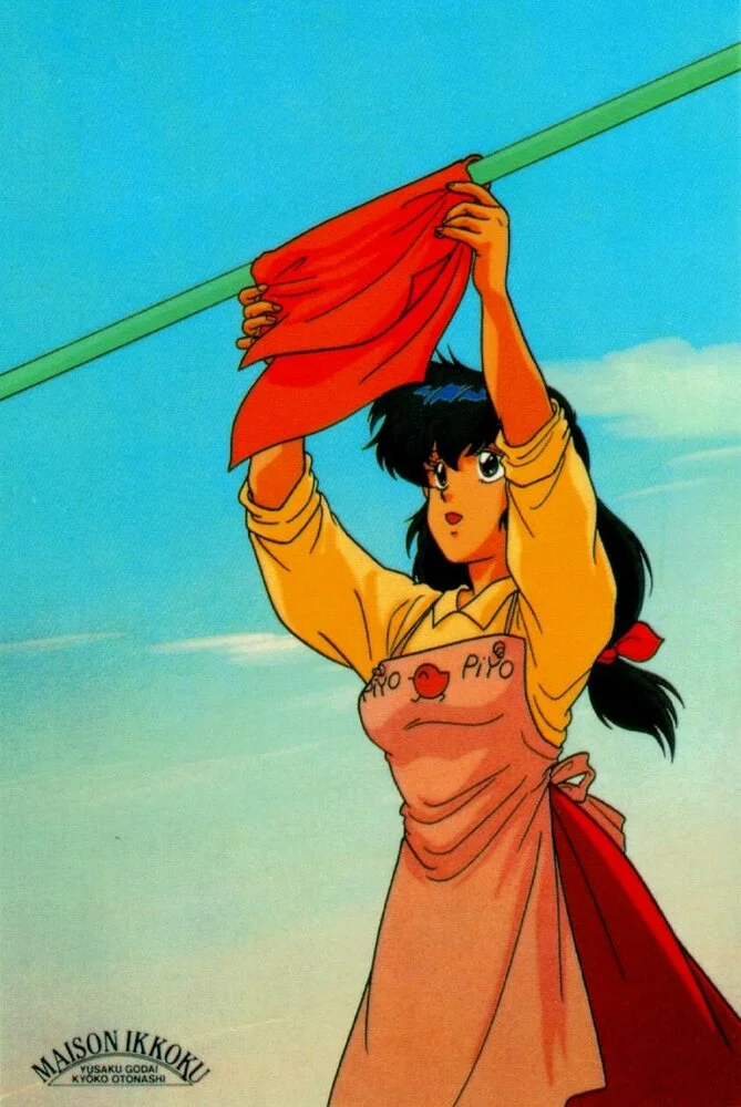Доходный дом Иккоку [ТВ] (1986)