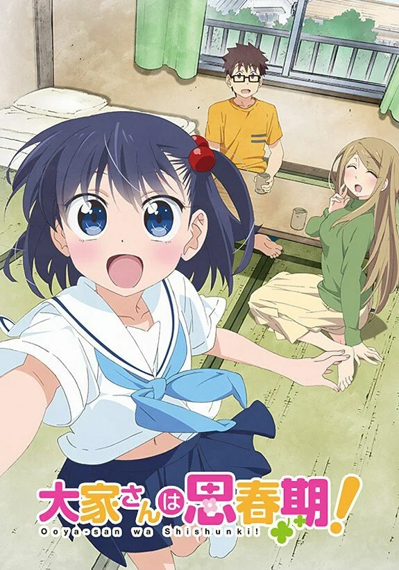 У хозяюшки половое созревание! (2016)
