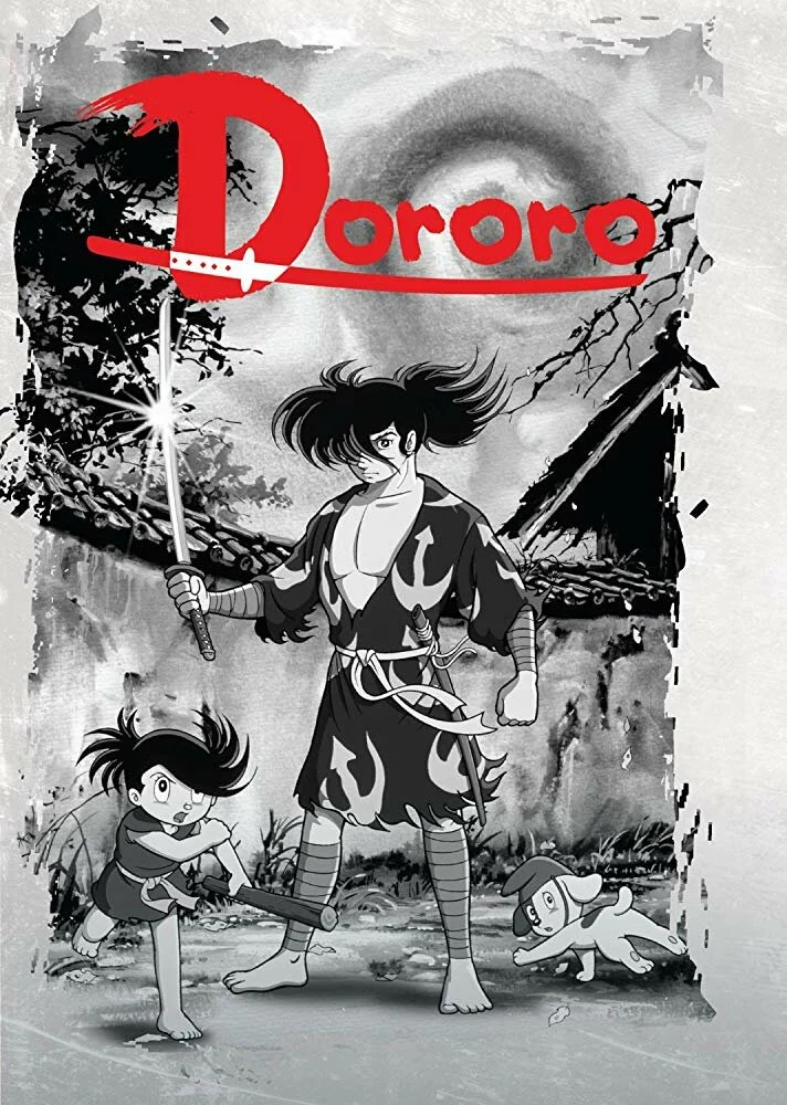 Дороро [ТВ-1] (1969)