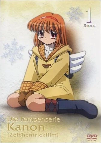 Канон [ТВ-1] (2002)