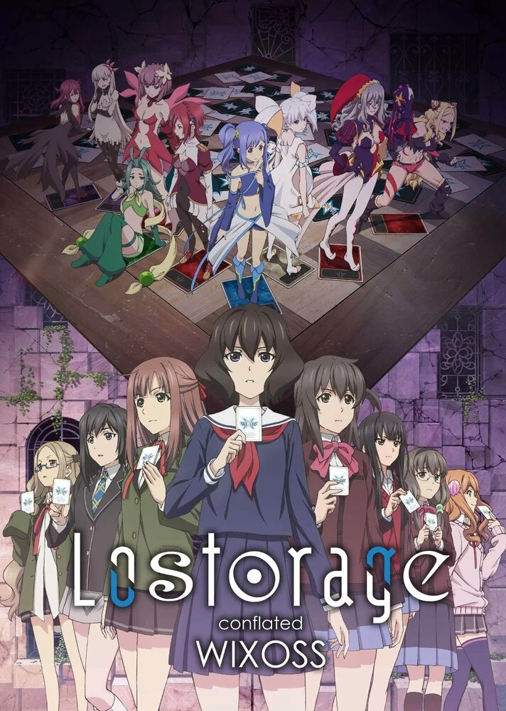 Лострейдж: Объединение Wixoss (2018)