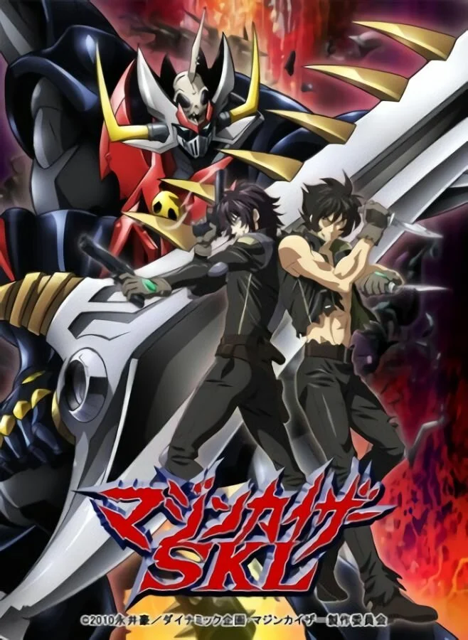 Мазинкайзер OVA-3 (2010)