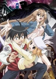 Морская невеста OVA (2008)
